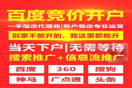 案例解析：SEM广告投放效果评估方法
