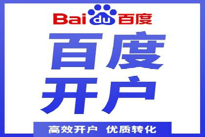 百度关键词推广费用优化：如何用最少的钱获得最好的效果